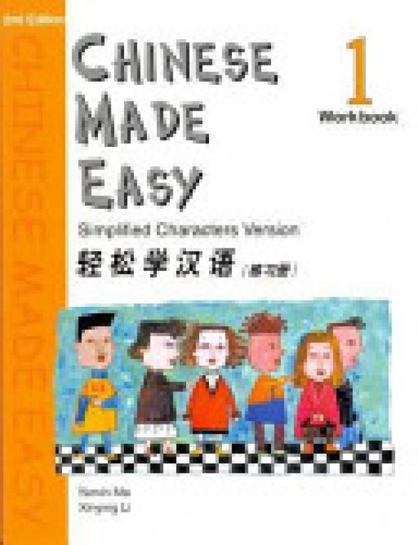 Chinese Made Easy: Level 1-2/Ed Workbook