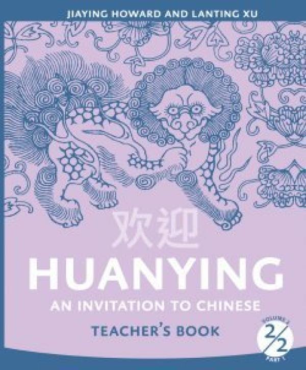 Huanying 2 Part 2 Teacher's Manual
