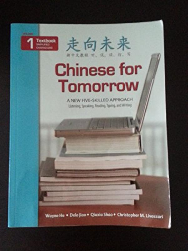 Chinese for Tomorrow Vol 1