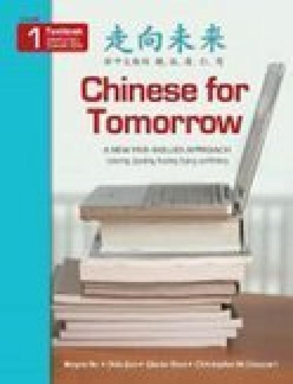 Chinese for Tomorrow Vol 1 TM