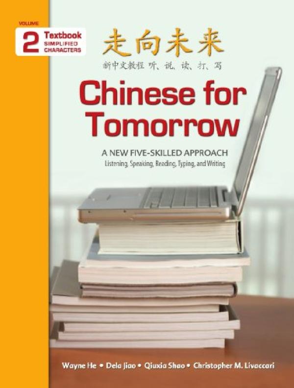 Chinese for Tomorrow Vol 2