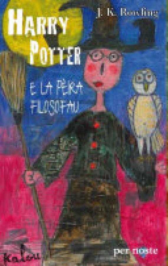 Harry Potter and the Deathly Hallows