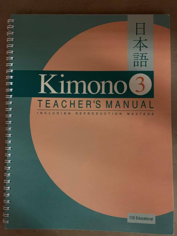 Kimono 3 Teacher's Manual