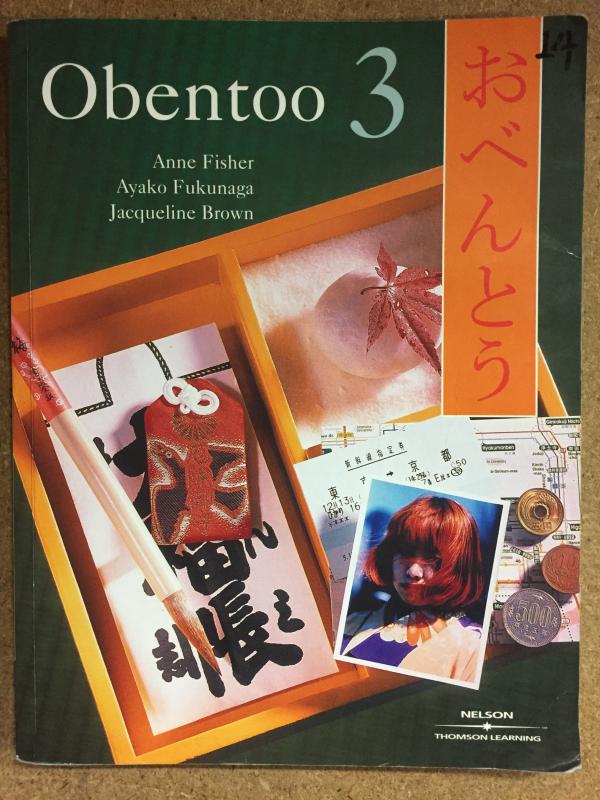 Obentoo Level 3 Text