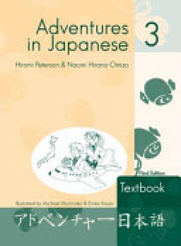 Adventures in Japanese: Level 3