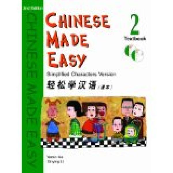 Chinese Made Easy, 2: Simplified Charact