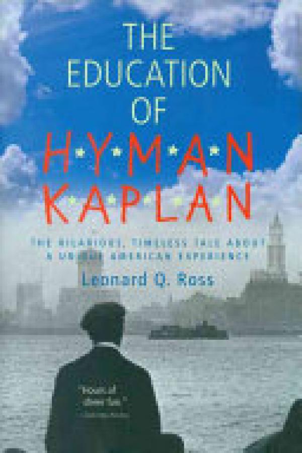 Education of Hyman Kaplan